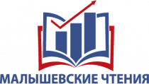 Устойчивое развитие: геополитическая трансформация и национальные приоритеты