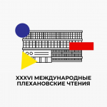 XXXVI МПЧ