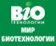 Биотехнология: состояние и перспективы развития
