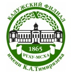 ВНПКсМУ, посвященная 180-летию со дня рождения К.А. Тимирязева