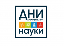 Мой выбор – НАУКА!