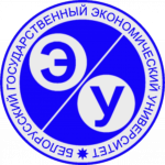 Национальная экономика Республики Беларусь: проблемы и перспективы развития