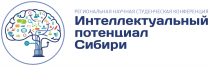 РНСК-2023