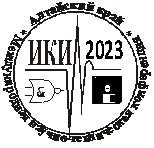 ИКИ-2023