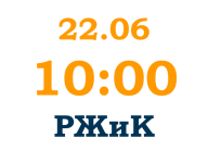 2023_ЭКЗАМЕН В МАГИСТРАТУРУ: Российская журналистика и культура в глобальном контексте. 1 поток.