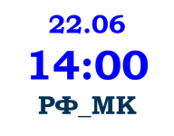 2023_ЭКЗАМЕН В МАГИСТРАТУРУ: МЕДИАКОММУНИКАЦИИ. 1 поток.
