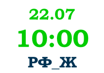2023_ЭКЗАМЕН В МАГИСТРАТУРУ: ЖУРНАЛИСТИКА_РФ. 2 поток.