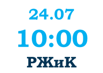 2023_ЭКЗАМЕН В МАГИСТРАТУРУ: Российская журналистика и культура в глобальном контексте. 2 поток.