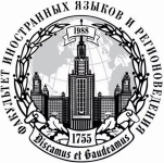 2d International scientific conference “Foreign Language Teaching in a Multicultural Environment”
