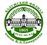 VNPKsMU, dedicated to the 110th anniversary of the birth of Ivan Sergeevich Kaurichev