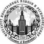Универсиада "Ломоносов" по лингвистике, регионоведению и культурологии 2024