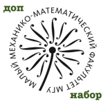 Малый мехмат