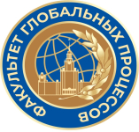 Универсиада по международному сотрудничеству и глобальным исследованиям