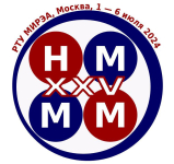 НМММ XXV