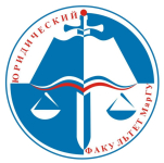 Студенческая конференция "Государство и право"