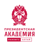 Социально-экономические, организационные, политические и правовые аспекты обеспечения эффективности государственного и муниципального управления