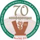 Актуальные проблемы экспериментальной и клинической медицины