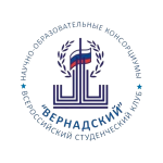 IV Межрегиональная школа ВСК «Вернадский» – Мордовия