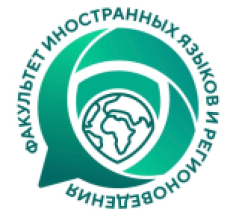 Универсиада по лингвистике, регионоведению и культурологии 2026