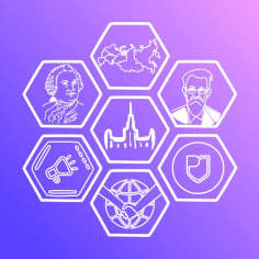 IV Всероссийская конференция руководителей СНО "Вернадский"