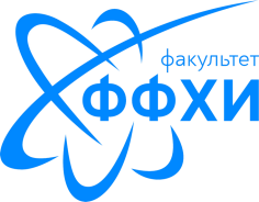 Универсиада по фундаментальной физико-химической инженерии 2026