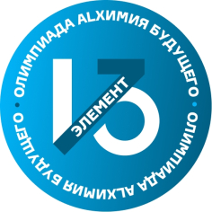 13-й элемент. ALхимия будущего