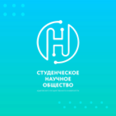 Региональная площадка "Вернадский - Адыгея"