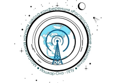 Распространение радиоволн