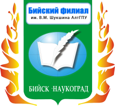 Наука и образование: проблемы и перспективы