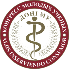 Актуальные проблемы теоретической и клинической медицины