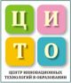 Современная школа – 2013