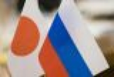 Пятый Российско-японский студенческий Форум