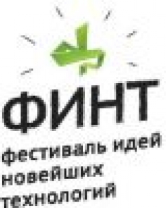 ФИНТ