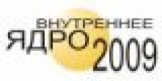 Внутреннее ядро Земли – 2009