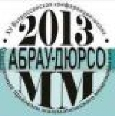 СПММ 2013