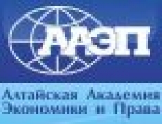 Конкурс исследовательских работ студентов по международному частному праву