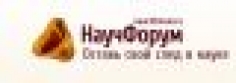 Молодежный научный форум: Технические и математические науки