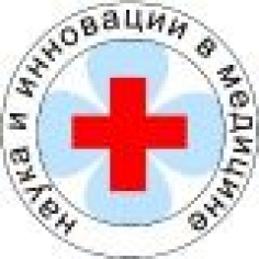 Наука и инновации в медицине - 2009