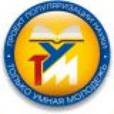 Только умная молодежь