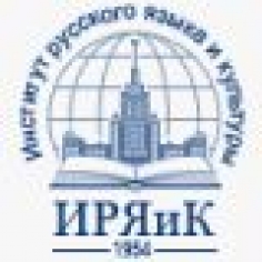 Русский язык — язык науки, культуры, коммуникации