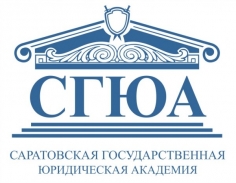 Конституционные основы и международные стандарты гражданского судопроизводства: история, современное состояние и пути совершенствования