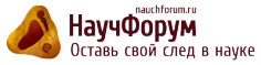 Молодежный научный форум: Естественные и медицинские науки