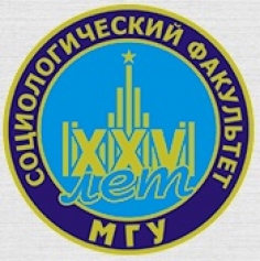 Межуниверситетское научное общество “Исторический и методологический анализ социальных процессов”