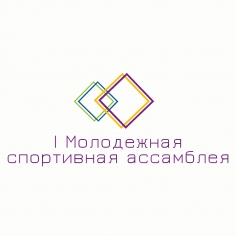 I Youth Sports Assembly