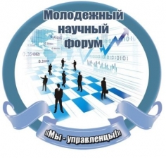 Мы – управленцы!