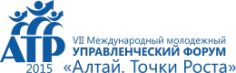 АТР-2015