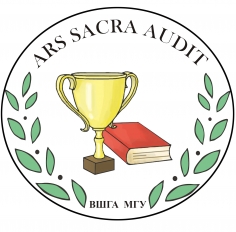 Ars sacra Audit