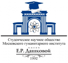 Современные технологии в экономике и управлении