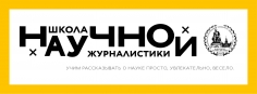 ШНЖ МГУ