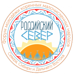 Российский Север